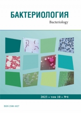 2025 &ndash; Том 10, №4